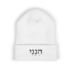 Classic Cuffed Beanie (Embroidery)