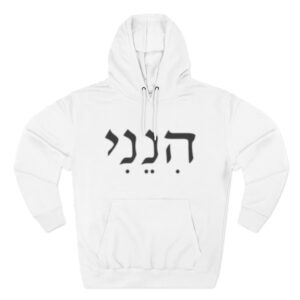 Stylish Hebrew Three-Panel Fleece Hoodie, Cozy Sweatshirt, Casual Wear, Gift for Language Lovers, Perfect for Chilly Days
